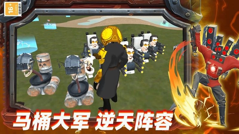 改装机甲探索大挑战手机版图2