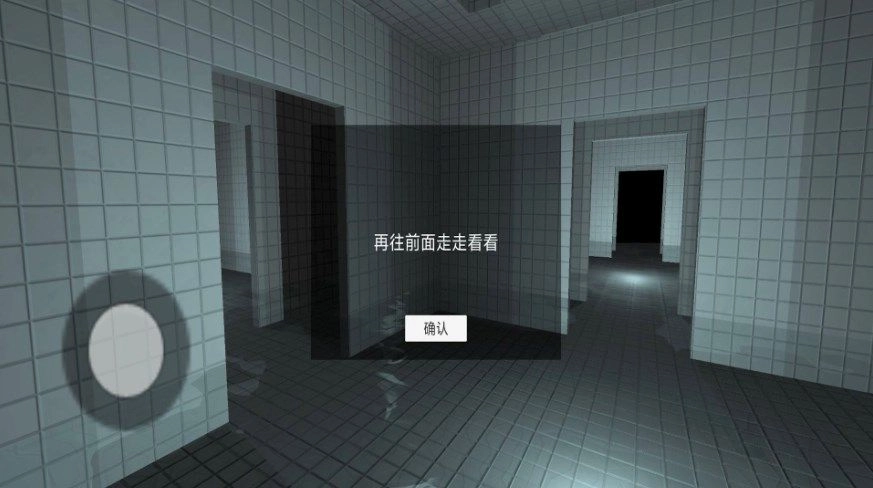 后室生存逃脱免广告 图1