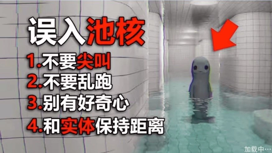 后室生存逃脱免广告 图2