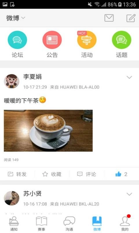 全国水产职业技能大赛 图2