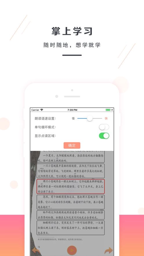 人教版图2