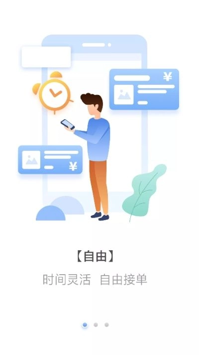老吾老居养服务端 图2