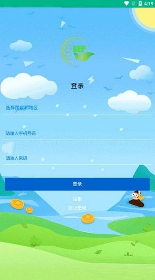 GEP绿洲环保手机版图3
