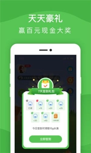 多多摇钱树手机版图1