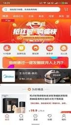 轻奢小财神手机版图2