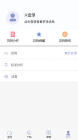 威海政务服务最新版图1