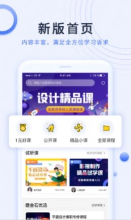 磨金石教育 图1