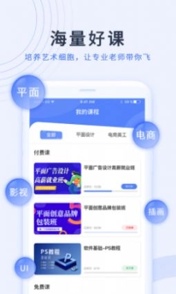 磨金石教育 图3