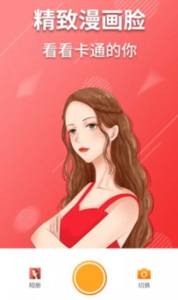 淘大师潮玩P图软件手机 图1