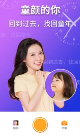 淘大师潮玩P图软件手机 图3