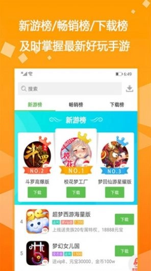 斌哥宝盒 图1