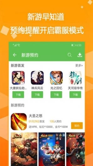 斌哥宝盒 图2