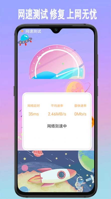 手机垃圾内存清理软件 图3