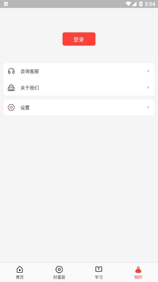 挖财钱堂教育 图1