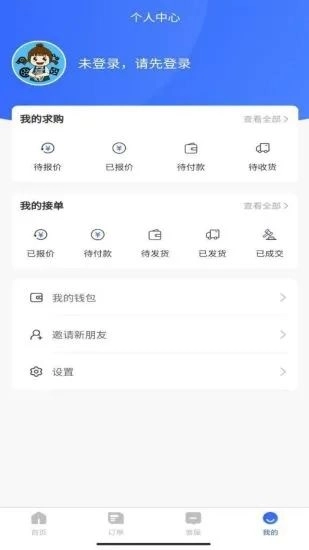胖嘟淘汽配手机版图3