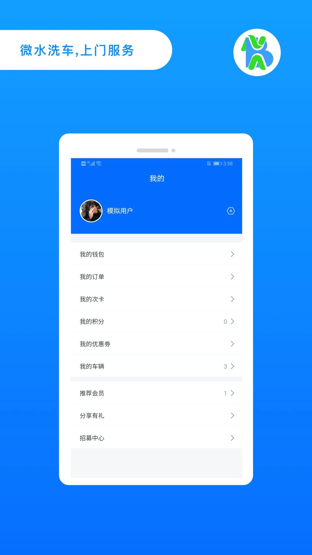 邦您玺用户端 图1