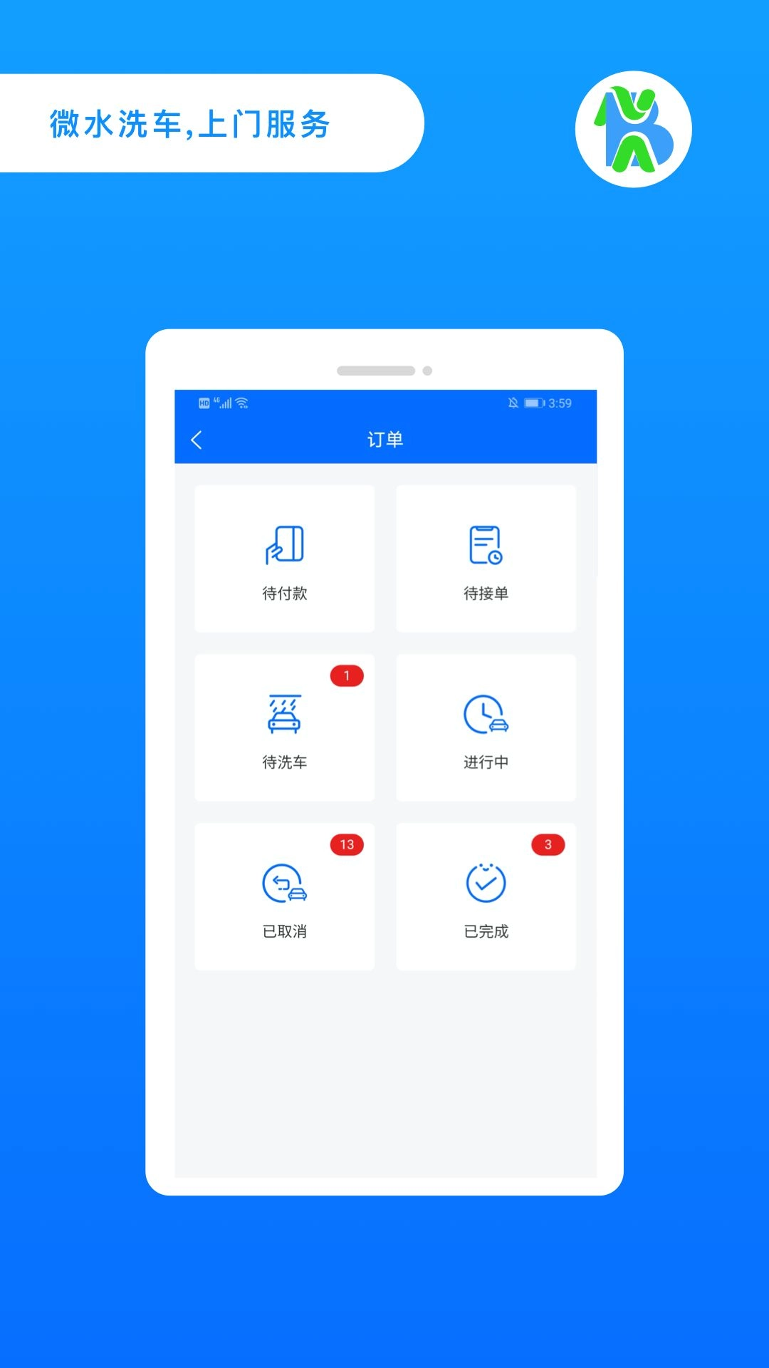 邦您玺用户端 图2