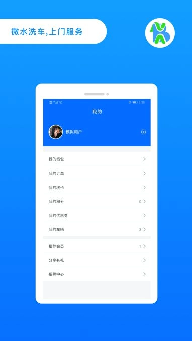 邦您玺用户端 图3