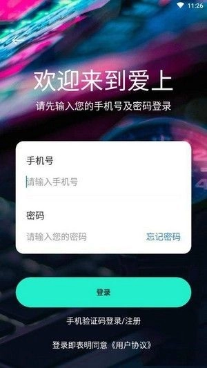爱上短视频安卓版图1