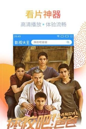 km影视大全软件最新版图1