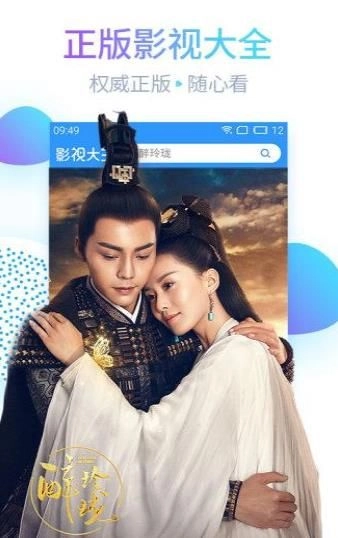 km影视大全软件最新版图3