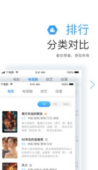 小茉莉影视2025最新版图1