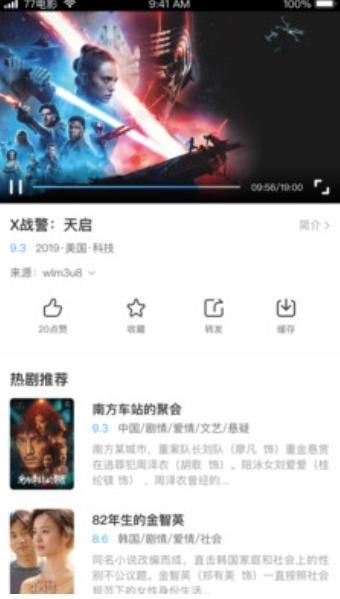 小茉莉影视2025最新版图2