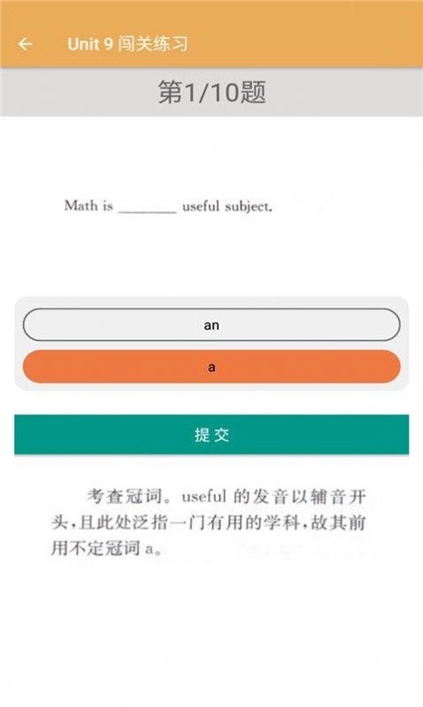 初中英语同步练习册外研版图3