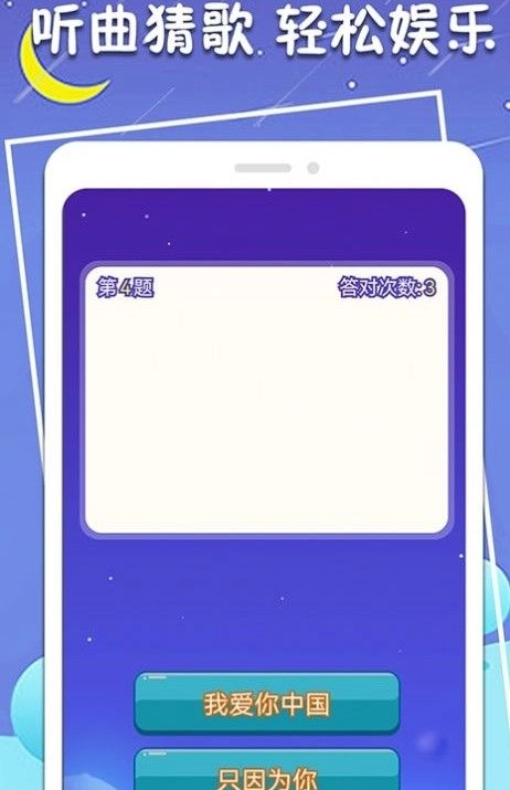 一笔变新字汉字学习软件 图3