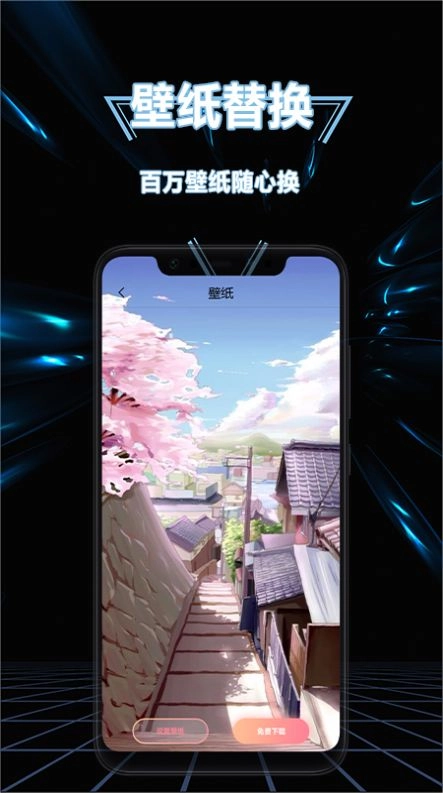 隐藏应用换图标手机最新版图2