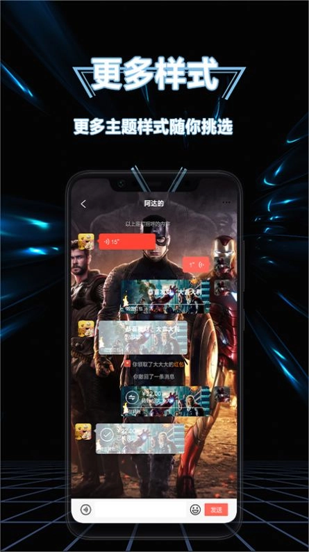 隐藏应用换图标手机最新版图3