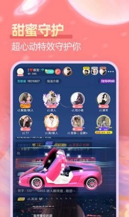 附近组CP交友手机版图1