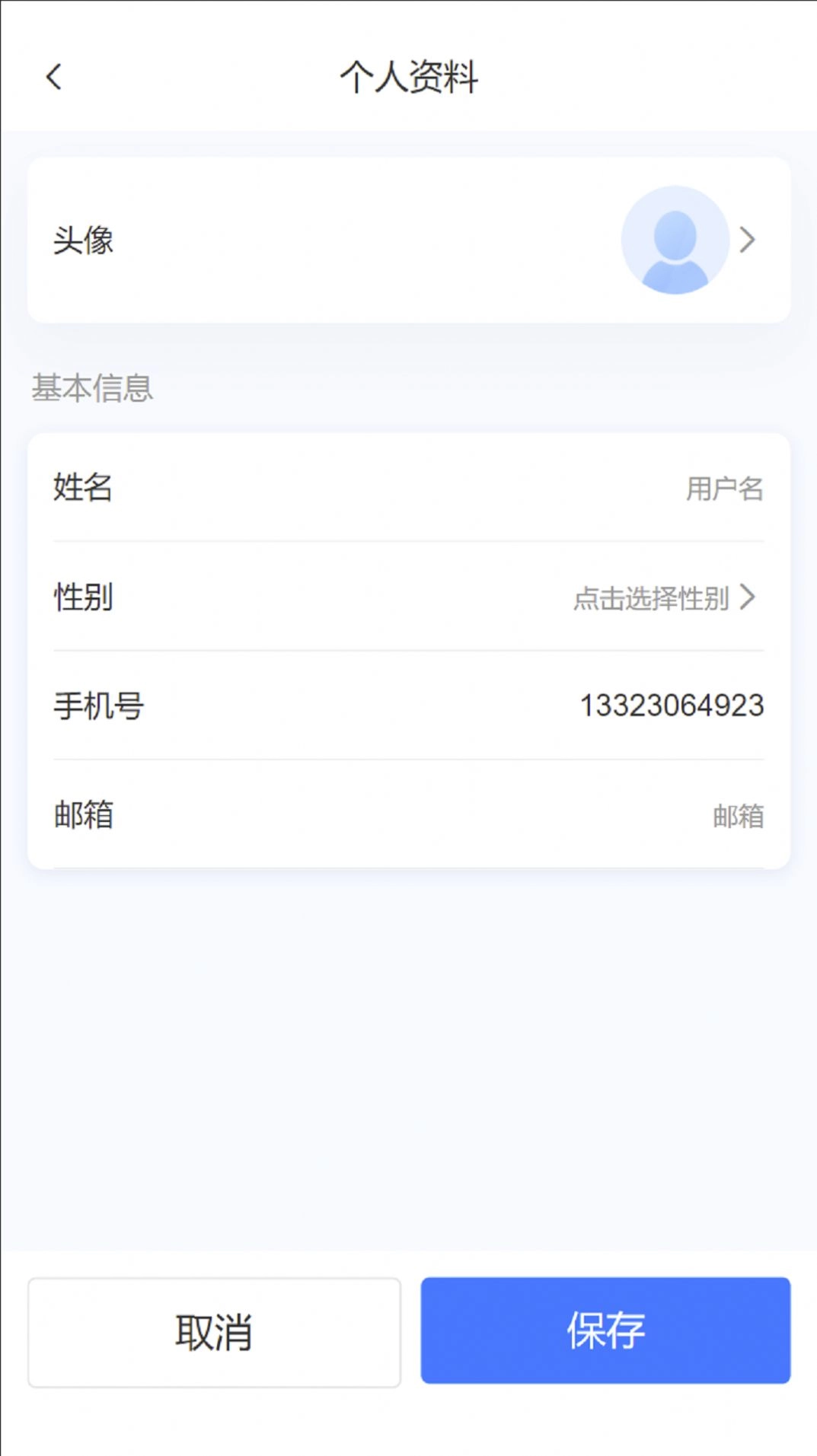 好气网运营燃气服务手机版图3