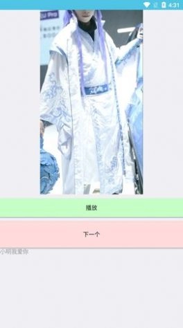 随便小姐姐短视频手机版图2