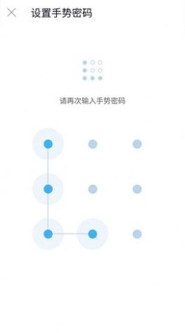青醒加密相册软件 图2