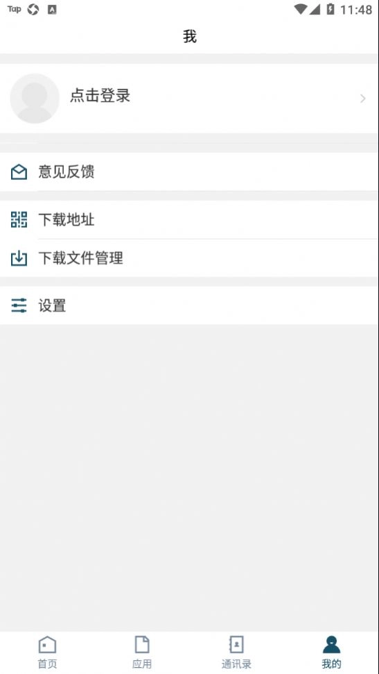 聊城大学东昌学院 图3
