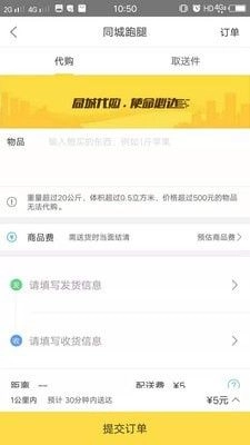 略阳生活宝 图2