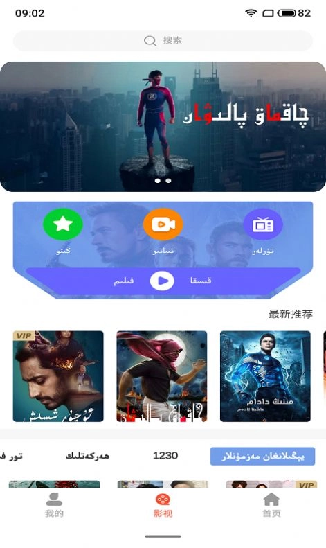 YanAsar视频 图2