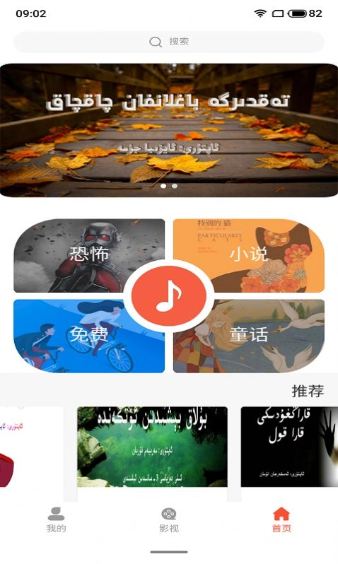 YanAsar视频 图3