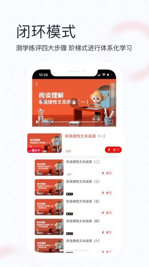 初中重难点最新版图3