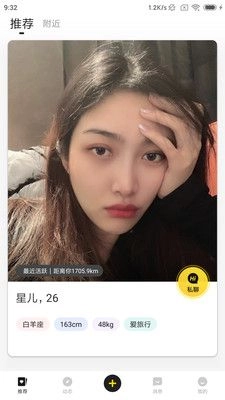 GOO畅聊 图3