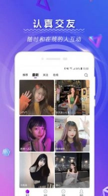 tindematch交友软件 图1