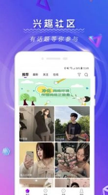 tindematch交友软件 图3