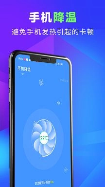 源源超级清理王手机版图1