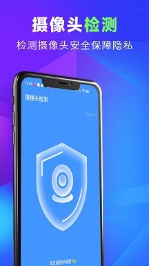 源源超级清理王手机版图2