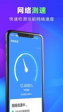 源源超级清理王手机版图3