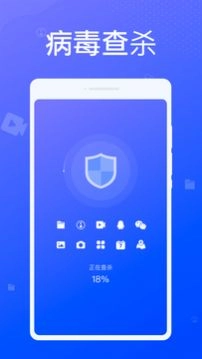 专业清理大师正版图2