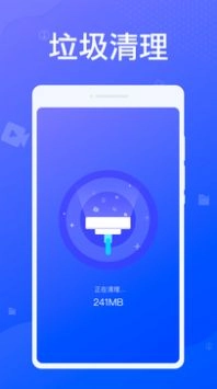 专业清理大师正版图3
