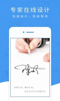 ArtSign艺术签名软件 图2
