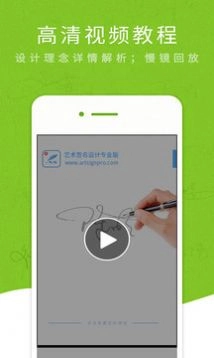 ArtSign艺术签名软件 图3